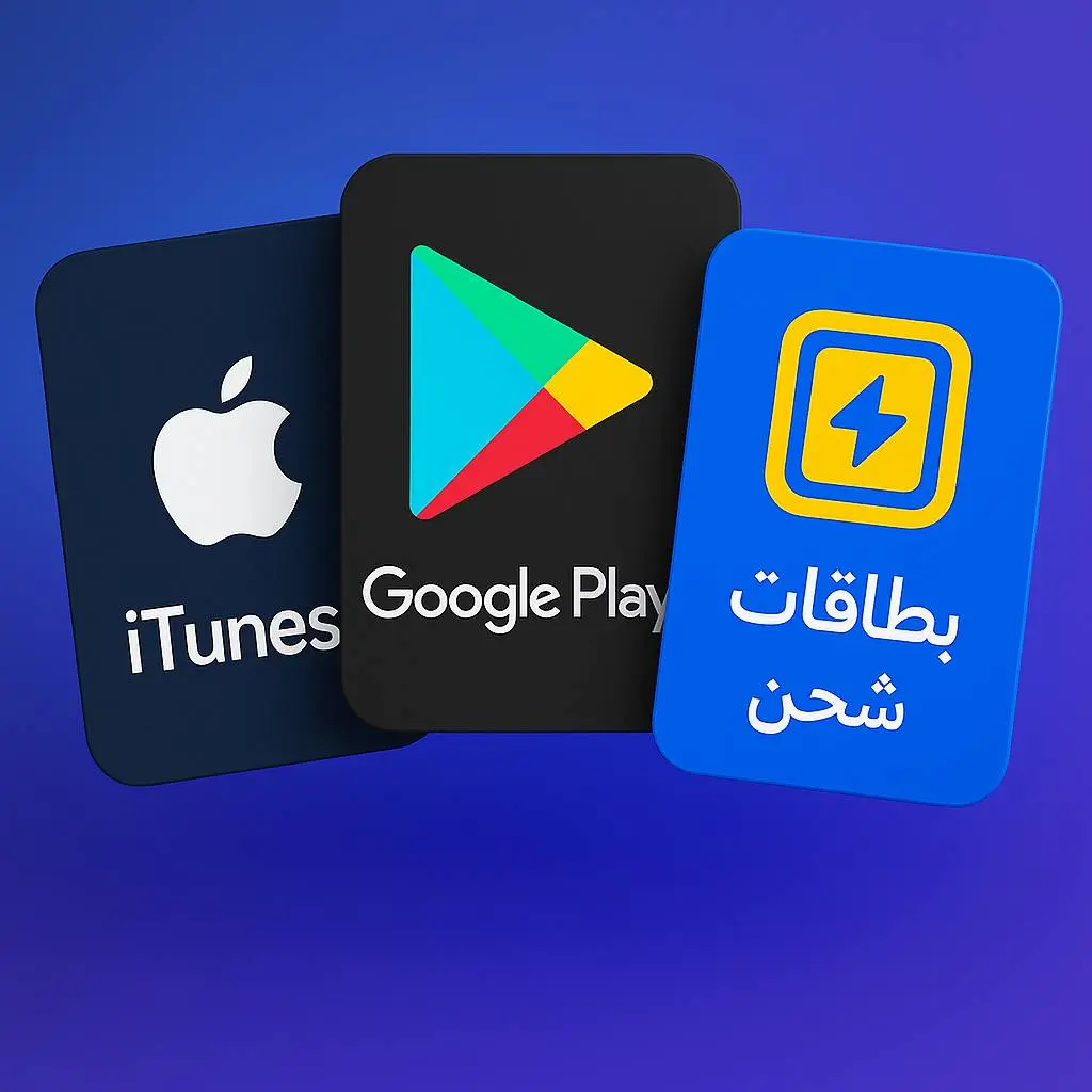 قسم بطاقات الدفع